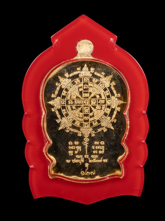 เหรียญนั่งพานหลวงพ่อคูณ วัดบ้านคลอง รุ่นแรกเนื้อทองคำ หายากสภาพสวย เลข127 พร้อมกล่องเดิม-1